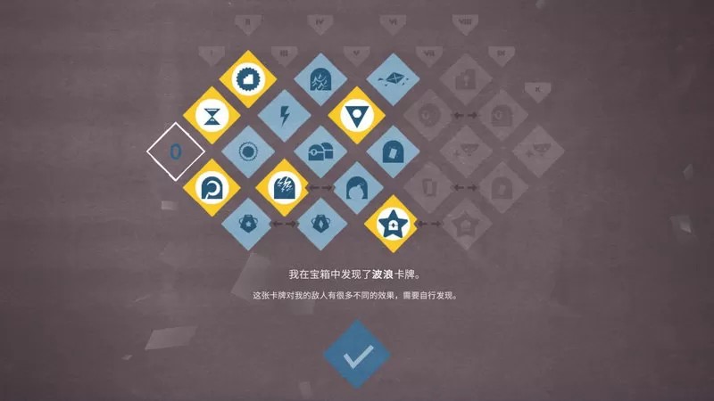 爱丽丝与巨人（云游戏）游戏截图4