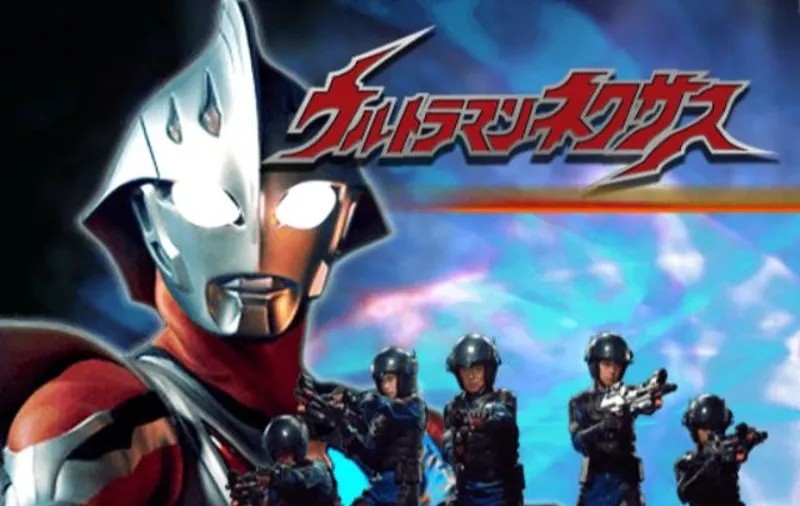 奥特曼奈克瑟斯默示录（云游戏）游戏截图1