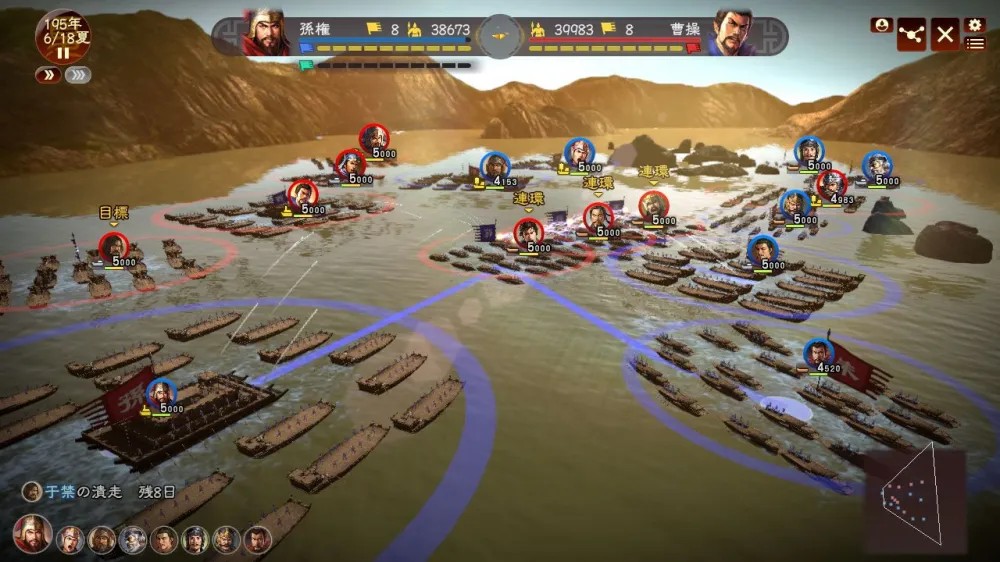 三国志13：威力加强版（云游戏）游戏截图3