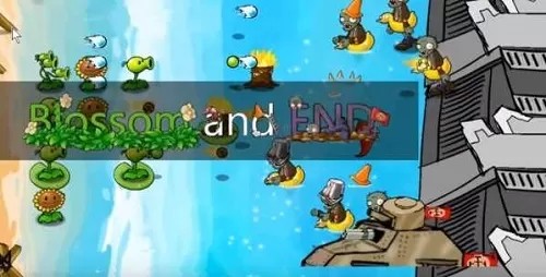 植物大战僵尸：E版支线（云游戏）游戏截图5