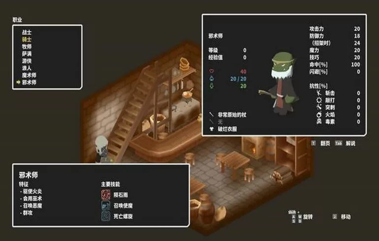 废墟上绽放的土豆花（云游戏）游戏截图5