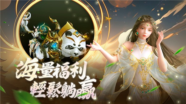 女神绘卷
