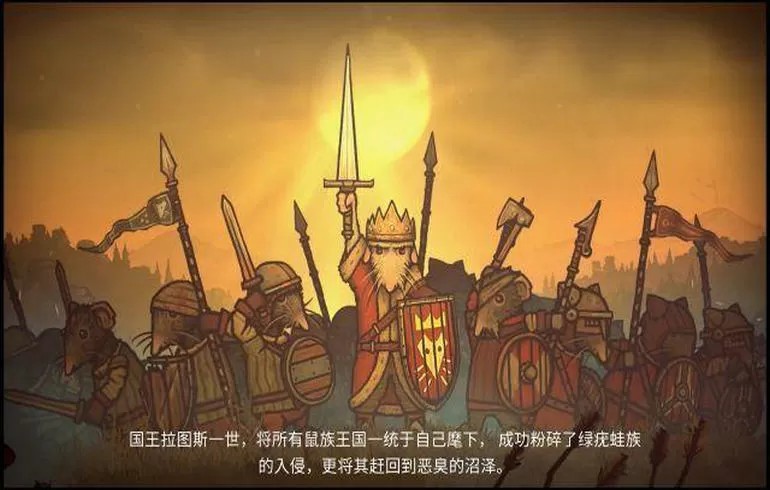 钢铁之尾（云游戏）游戏截图5