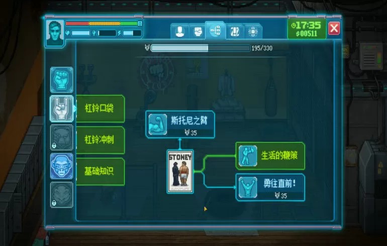 拳击俱乐部2：快进未来（云游戏）游戏截图3