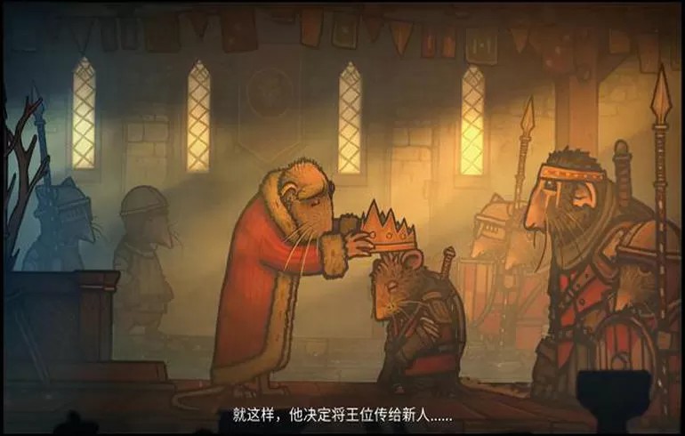 钢铁之尾（云游戏）游戏截图3