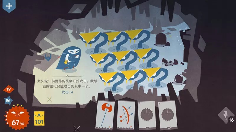 爱丽丝与巨人（云游戏）游戏截图3