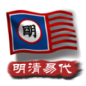 中华上下五千年2:明清易代(抖音蚌埠工坊)
