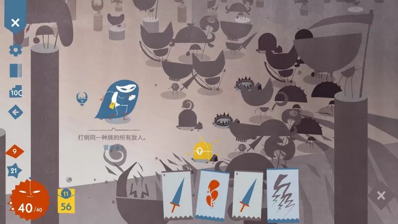 爱丽丝与巨人（云游戏）游戏截图6