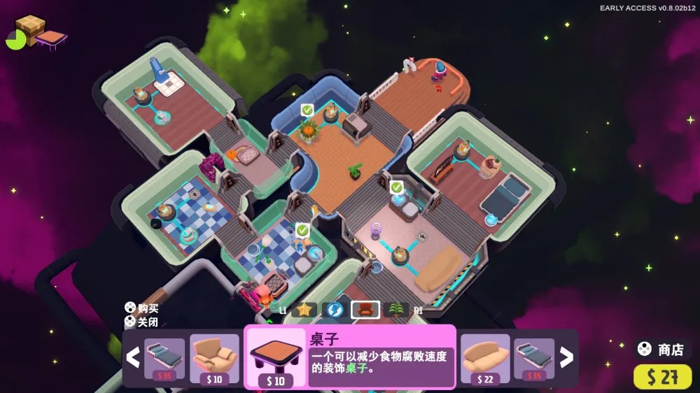 太空乱游（云游戏）游戏截图2