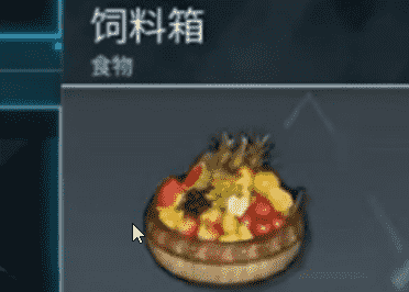 幻兽帕鲁饲料箱怎么做-饲料箱制造方法介绍