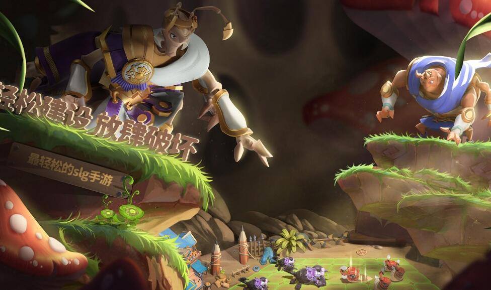 蚁族崛起战力怎么提升-蚁族崛起战力提升攻略