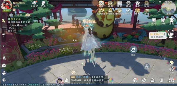 浮生忆玲珑除夕之乱被藏的火药在哪-除夕之乱被藏的火药位置介绍