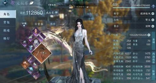 逆水寒手游沙漠劫匪奇遇怎么解锁-沙漠劫匪奇遇完成步骤