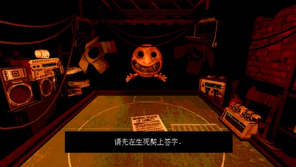 与恶魔的赌局手机版汉化