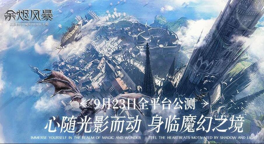 余烬风暴战力怎么提升-战力快速提升攻略