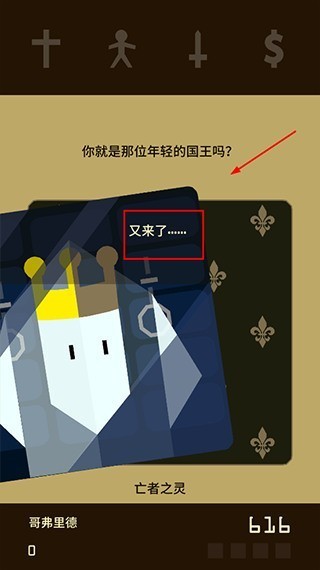 王权ios