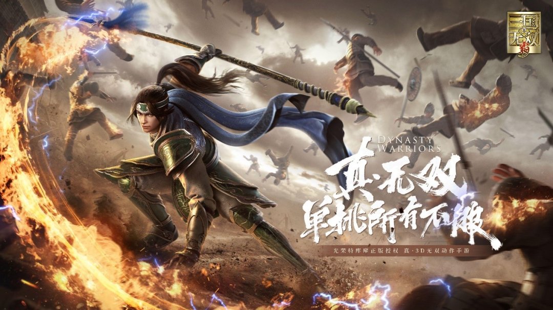 真三国无双霸战力怎么提升-快速提升战力攻略介绍