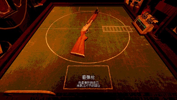 与恶魔的赌局手机版汉化