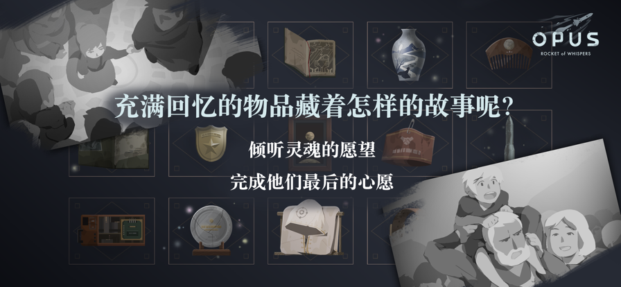 灵魂之桥
