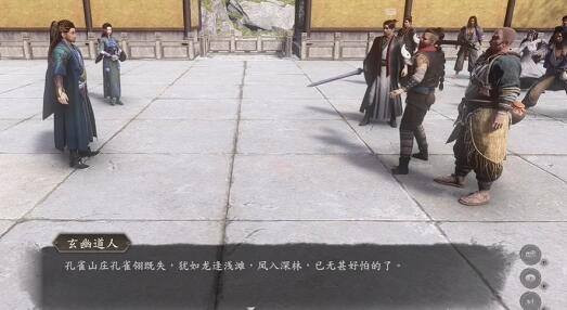 古龙风云录唯有信心人怎么完成-唯有信心人攻略图文详解