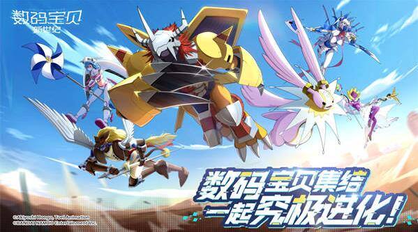 数码宝贝新世纪玄武兽怎么打-玄武兽打法攻略