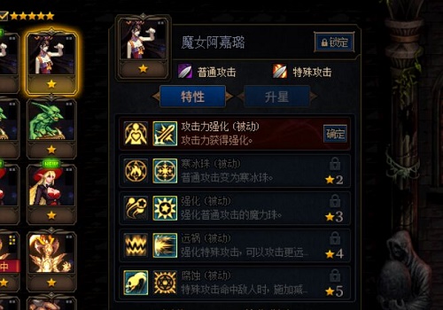 DNF魔女阿嘉璐怎么加点-魔女阿嘉璐加点推荐