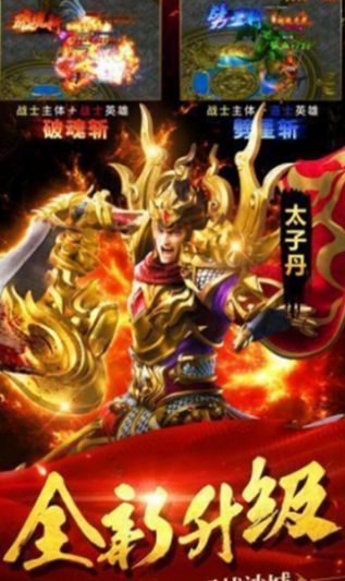 玲珑英雄录无限刀