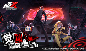 P5X