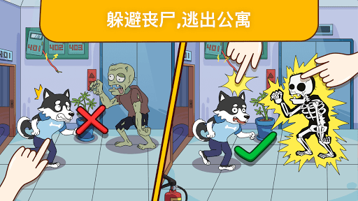 让你脑洞大开