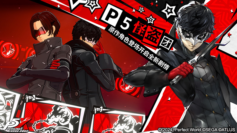 P5X