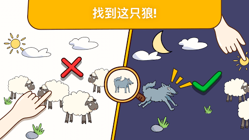 让你脑洞大开