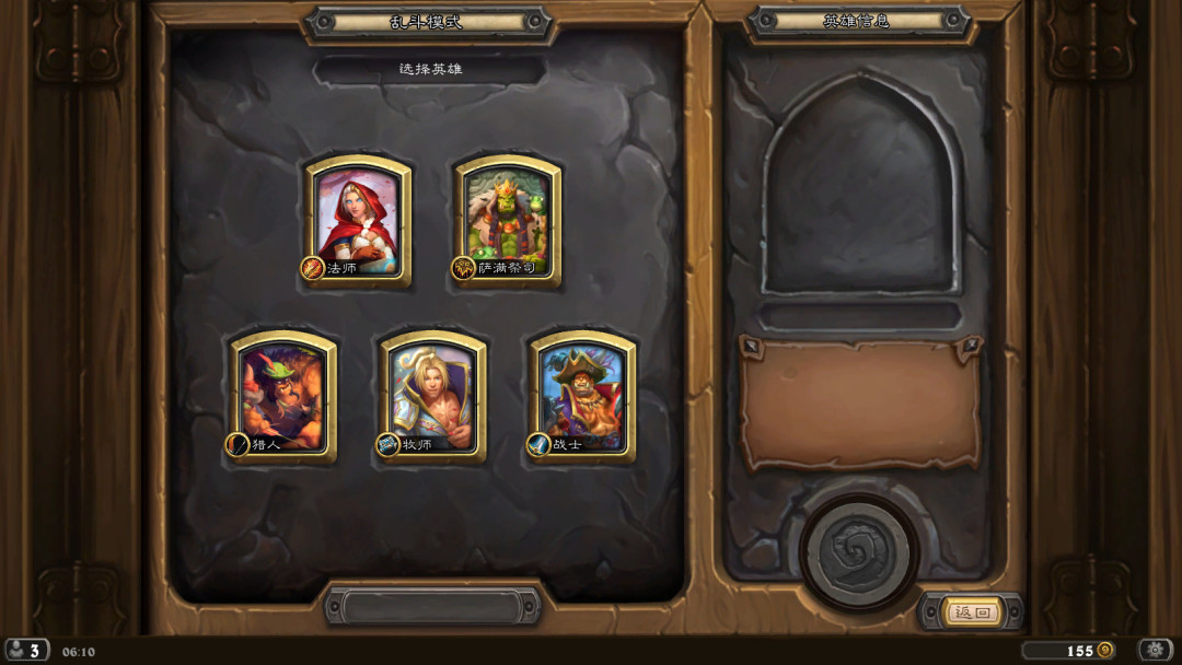 炉石传说童话大乱斗怎么玩-童话大乱斗玩法攻略