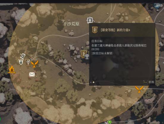 神佑释放新的力量任务怎么做-新的力量任务攻略