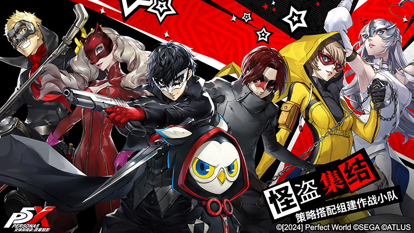 P5X