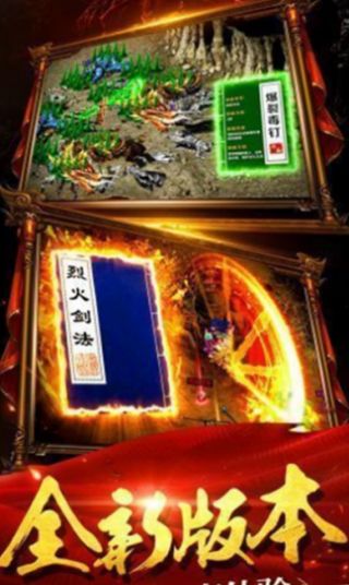 玲珑英雄录无限刀