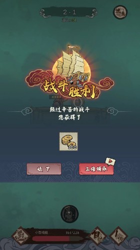 我要下西洋