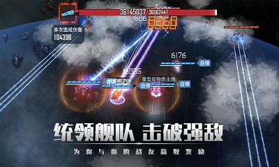 银河掠夺者中文版