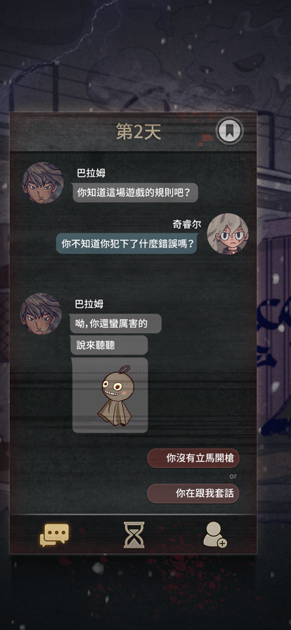 7天决定了你的故事