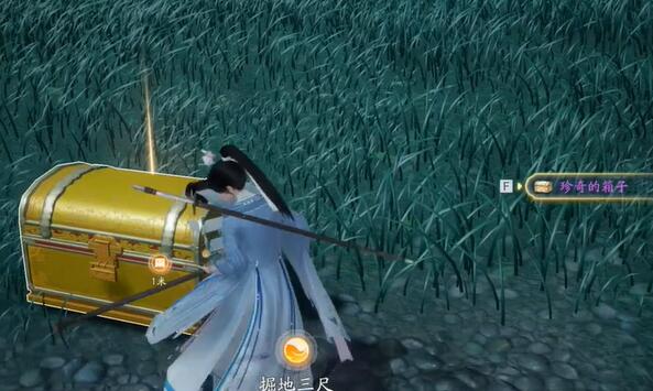 射雕特殊宝箱怎么开启-特殊宝箱开启方法介绍