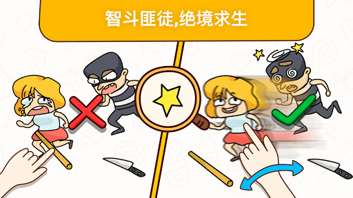让你脑洞大开