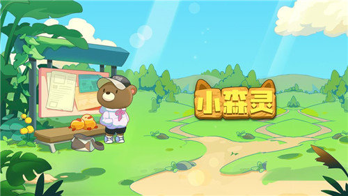 小森灵浆果扭蛋机怎么激活-浆果扭蛋机激活方法介绍