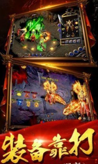 玲珑英雄录无限刀