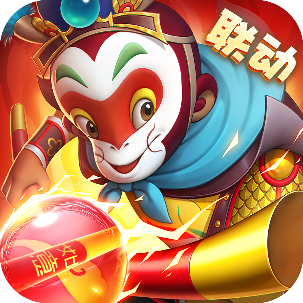 球球英雄苹果版