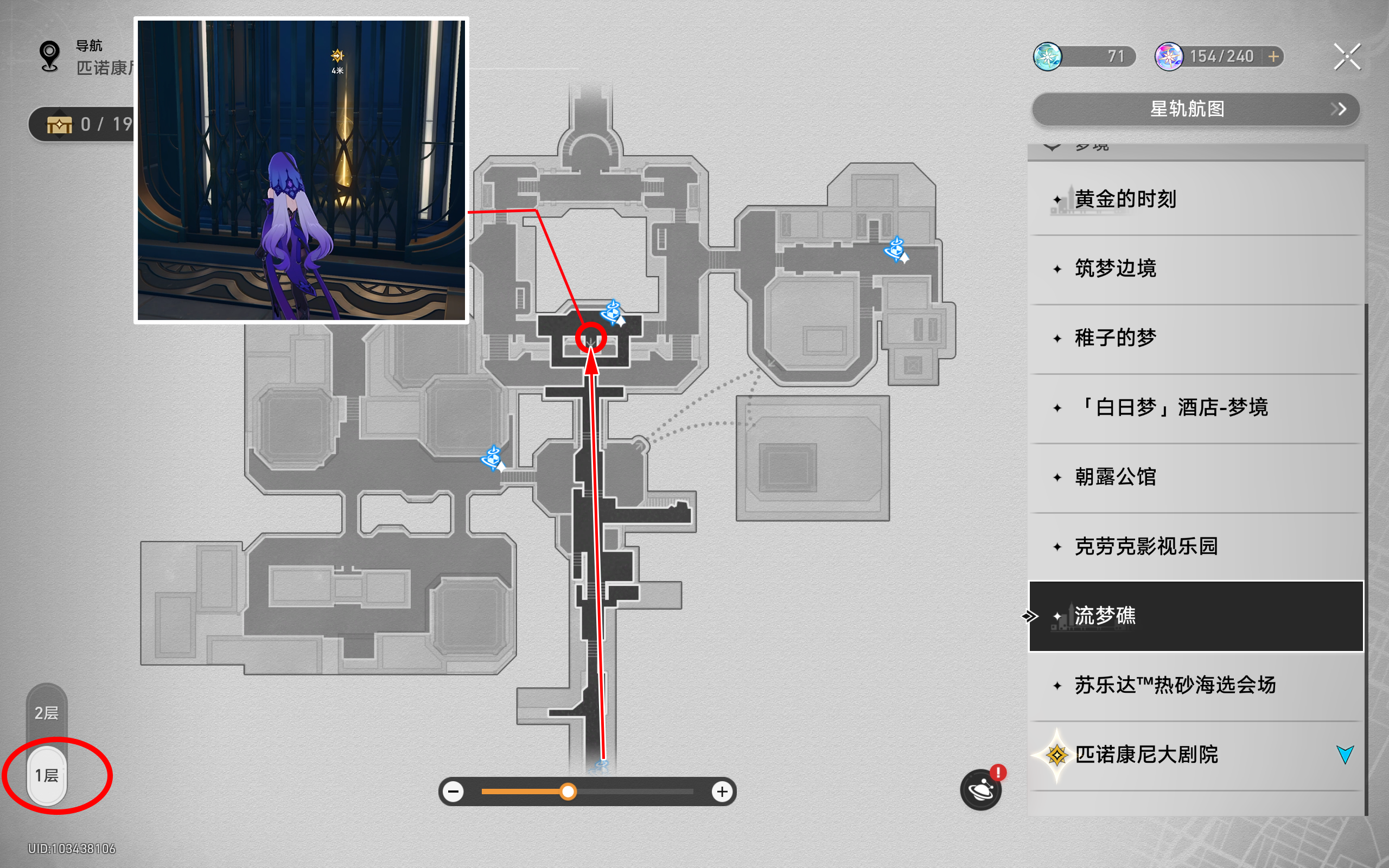 崩坏星穹铁道前有绝景所以悲伤成就攻略-崩坏：星穹铁道前有绝景所以悲伤成就怎么做