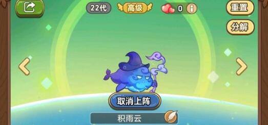 冒险大作战射手飞宠怎么选-射手飞宠选择攻略