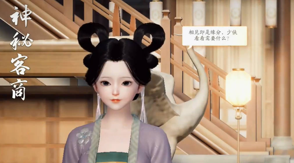 射雕神秘商人在哪-神秘商人位置详细介绍