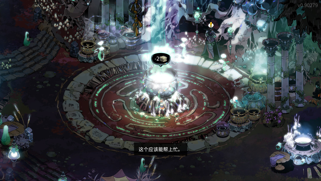 哈迪斯2全咒语一览-哈迪斯2全咒语解锁方法及作用效果-黑帝斯2全咒语