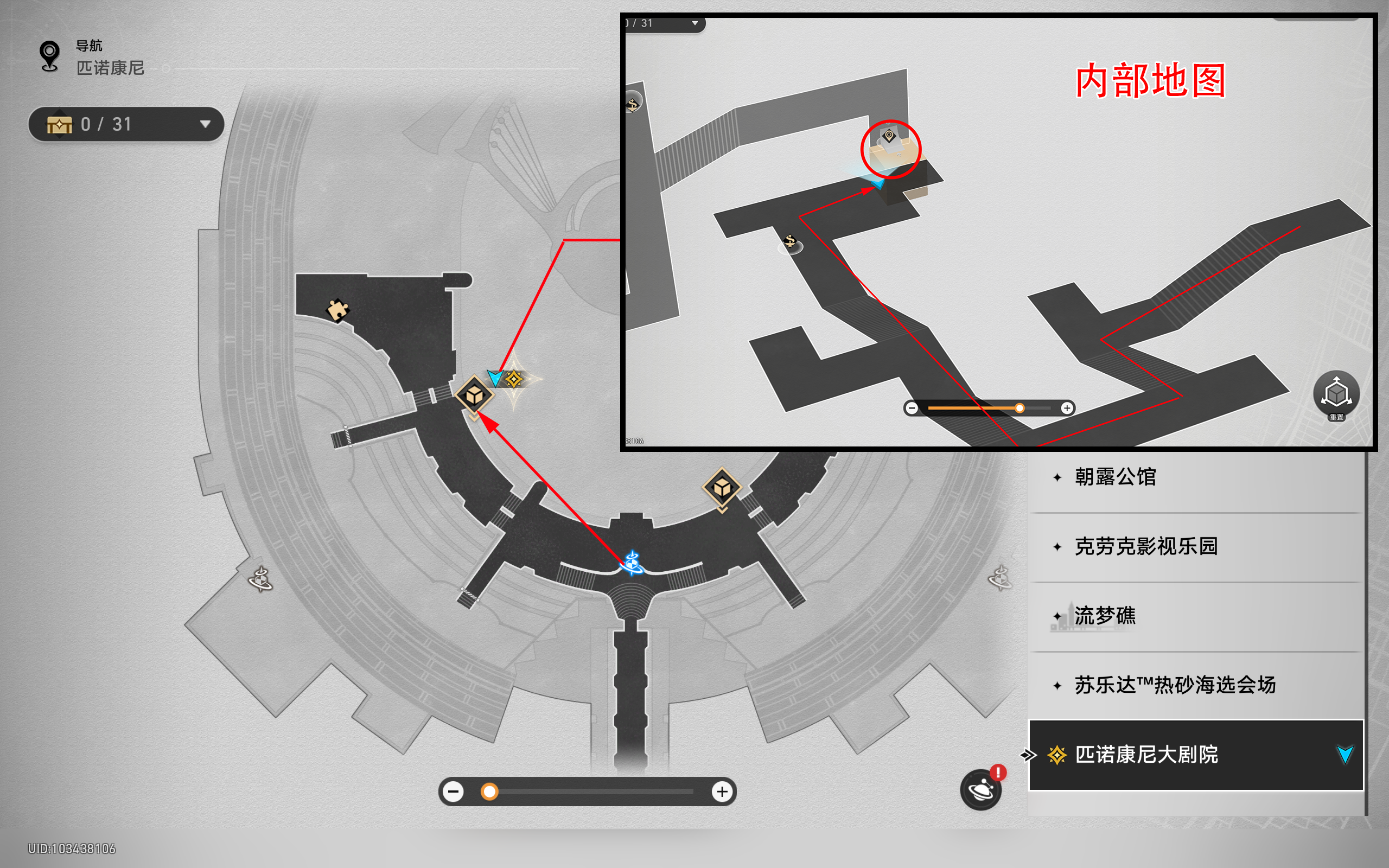 崩坏星穹铁道三思而后行成就攻略-崩坏星穹铁道三思而后行成就怎么做