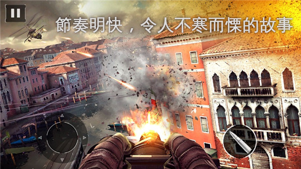 现代战争5