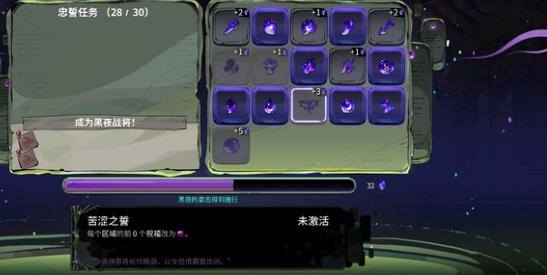 哈迪斯2回蓝祝福怎么选择-回蓝祝福选择搭配